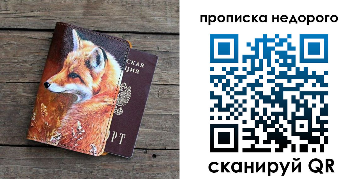 найти адрес прописки в Лангепасе