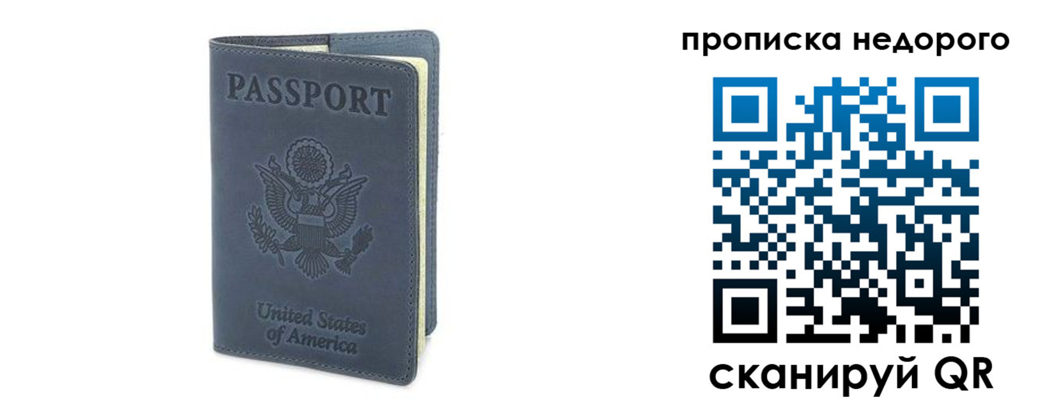 пропишу в квартире в Лангепасе