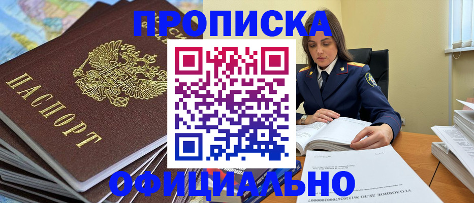 миграционный учет в Лангепасе