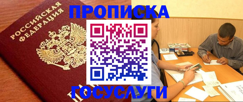 форма 3 в Лангепасе